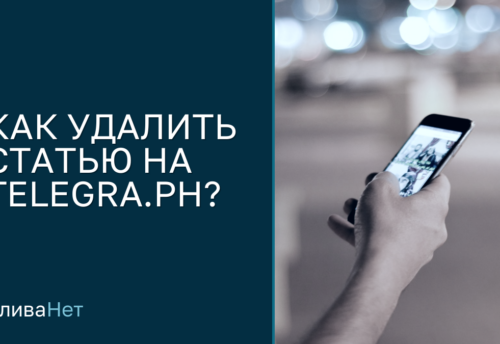 Рука держит телефон на фоне размытых огней ночного города, лица нет