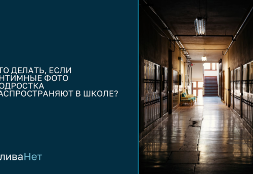 Пустой школьный коридор со шкафчиками в полумраке, людей нет