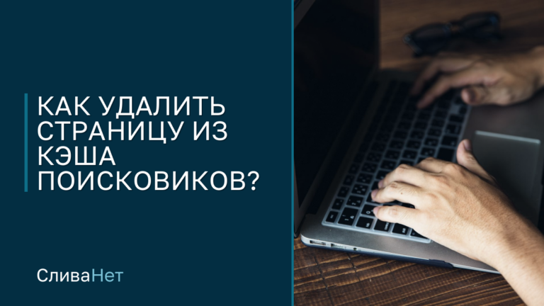 Руки печатают на ноутбуке за деревянным столом, лица нет