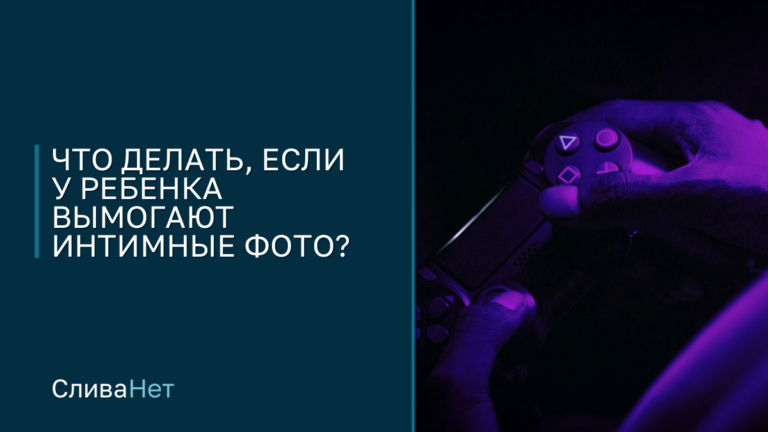 Руки держат игровой геймпад в тёмной комнате с фиолетовой подсветкой, лица нет