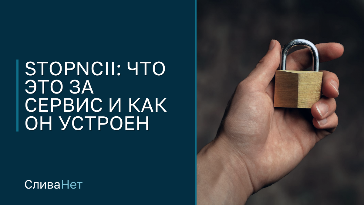 Рука держит закрытый навесной замок на тёмном фоне