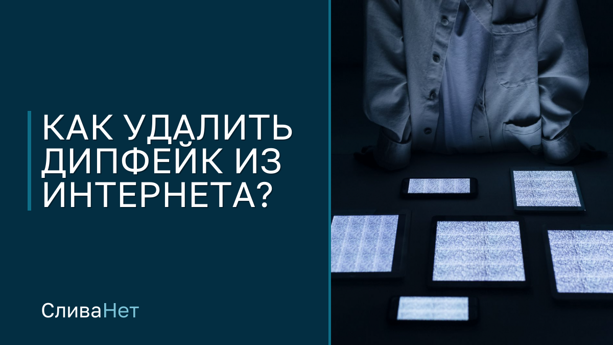 Несколько экранов с шумом на столе перед человеком в тёмной комнате, лица не видно