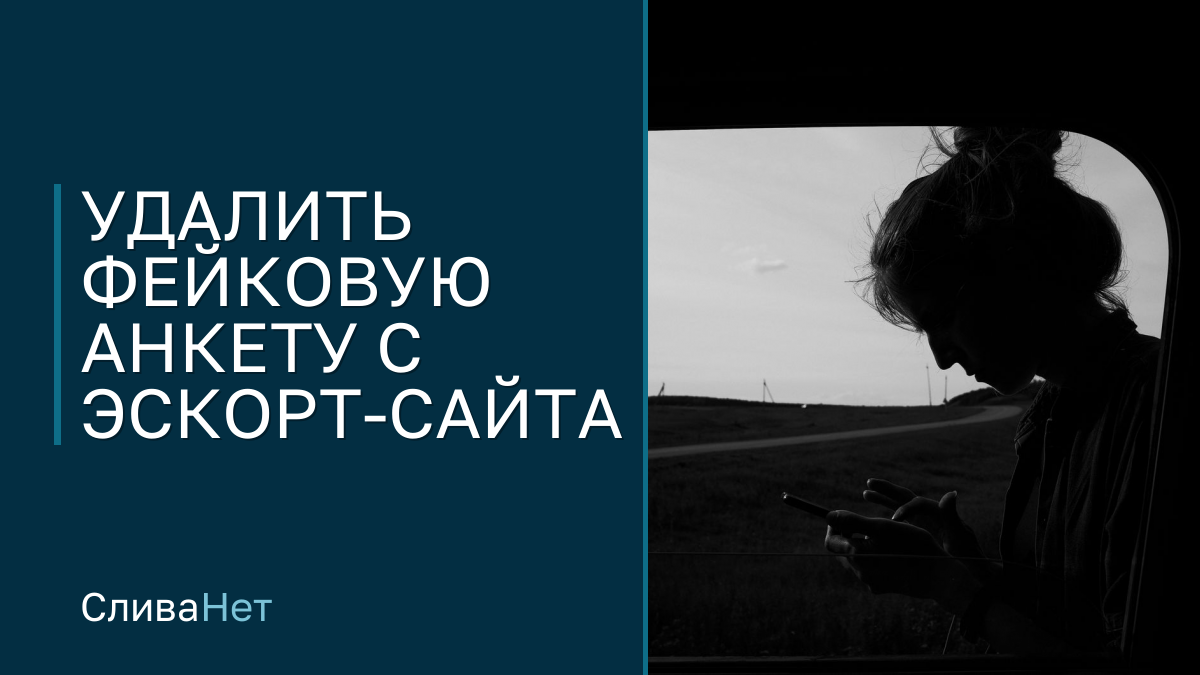 Силуэт человека с телефоном в темноте