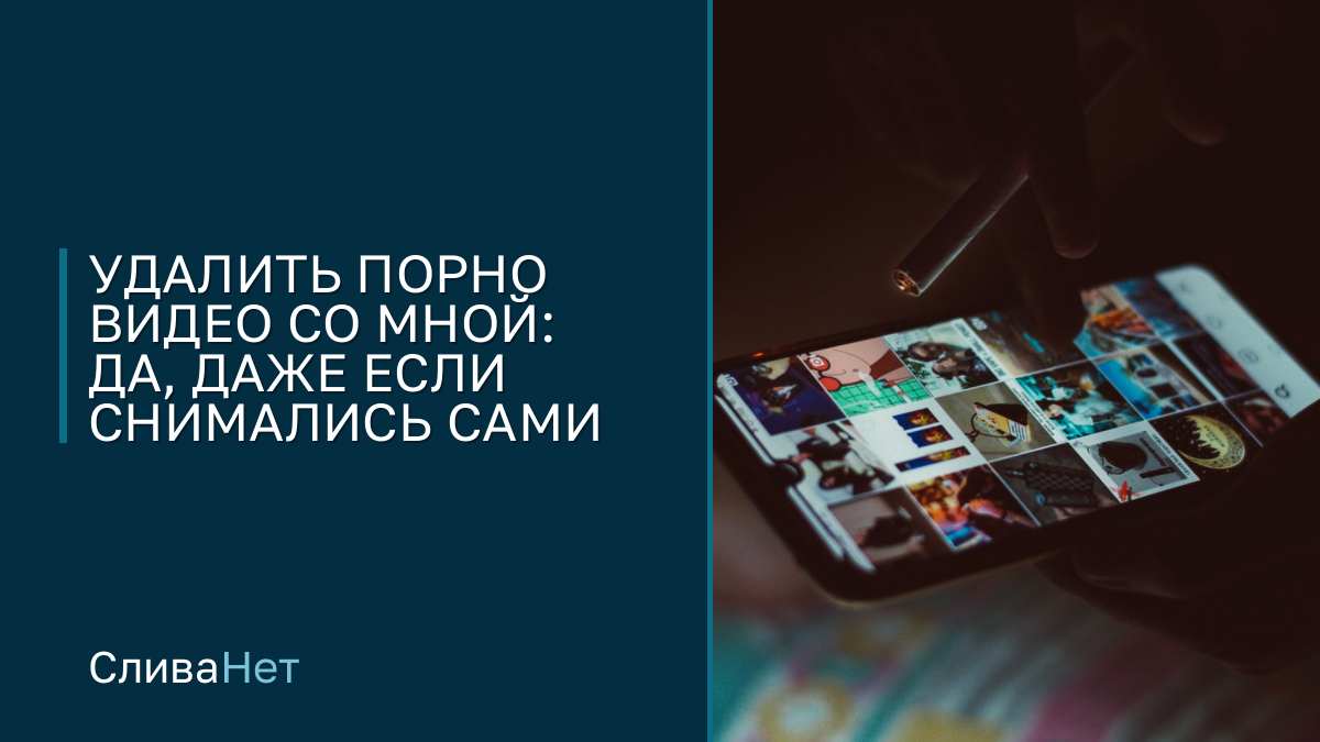 Рука с сигаретой держит телефон с галереей мелких фото на тёмном фоне, лица нет