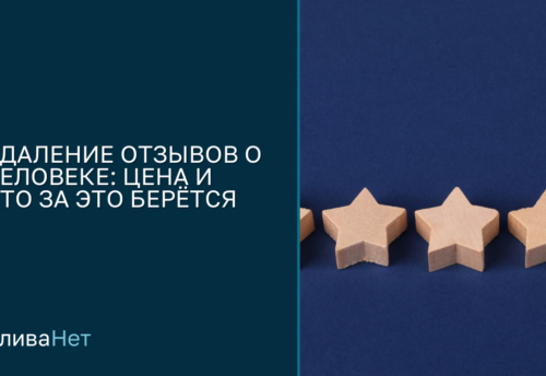 Пять деревянных звёзд рейтинга на синем фоне, людей и текста нет