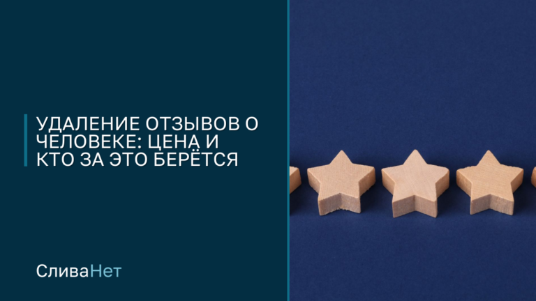 Пять деревянных звёзд рейтинга на синем фоне, людей и текста нет