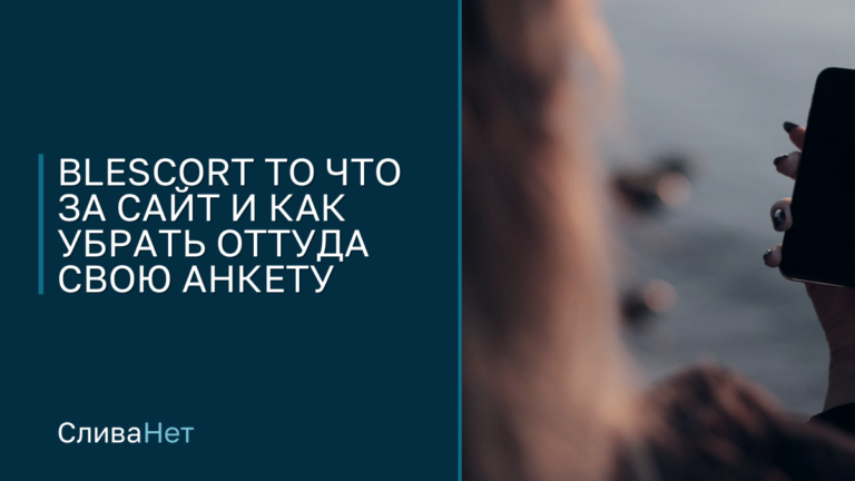 Силуэт человека держит телефон на фоне воды в сумерках, лицо не видно