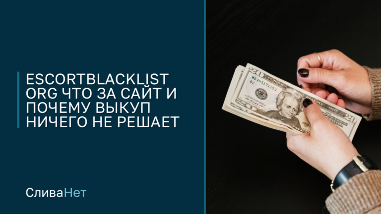 Руки пересчитывают долларовые купюры на тёмном фоне, лица не видно