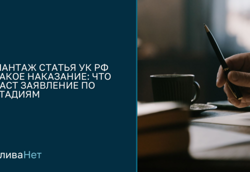 Рука держит ручку над листом бумаги на столе, рядом чашка кофе, вечернее освещение