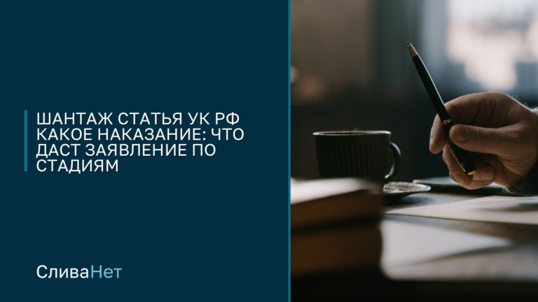 Рука держит ручку над листом бумаги на столе, рядом чашка кофе, вечернее освещение