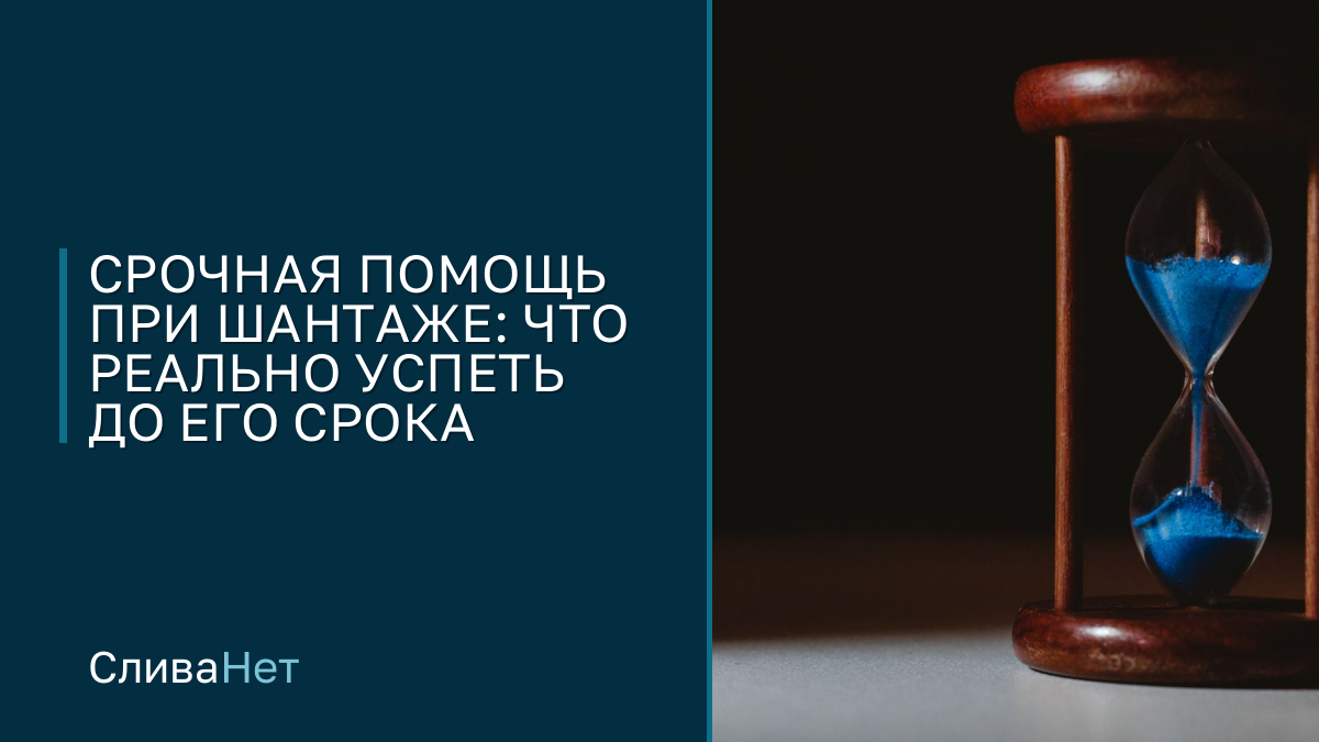 Песочные часы в деревянной рамке с синим песком на тёмном фоне, половина песка уже внизу